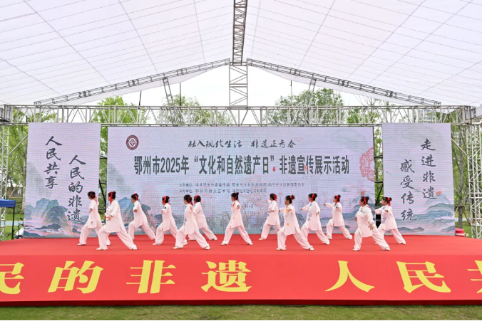 <a href="./xwdt/wlyw/202506/t20250623_710146.html">全城聚焦！今天鄂州最热闹的地方在这里→</a>