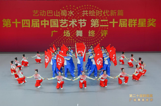 <a href="../xwdt/wlyw/202509/t20250928_728011.html">鄂州骄傲！《雕花剪纸》闪耀全国舞台</a>