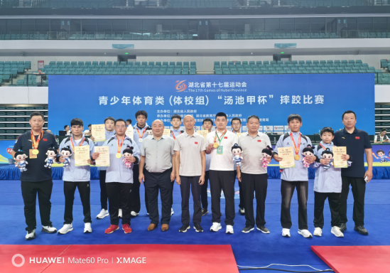 <a href="./xwdt/wlyw/202608/t20260827_780590.html">鄂州摔跤健儿省十七运会斩获3金2银3铜</a>